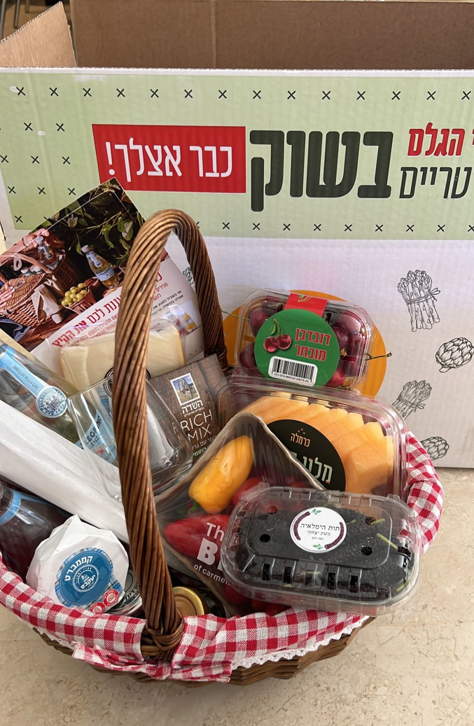 מארז שבועות של כרמלה (צילום: שובל עזור)