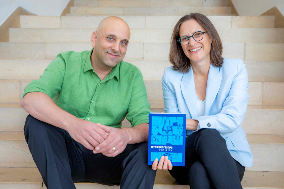 טל אלכסנדרוביץ ואיתי בן חורין   (צילום: ענבל מרמרי)