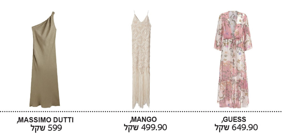 שמלות חוף (צילום:  ELMALAM SAIMON, אמיר יהל, עמיר צוק, עדי הלמן, אסיה רביבו, יח“צ)