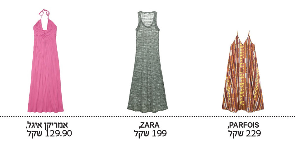 שמלות חוף (צילום:  ELMALAM SAIMON, אמיר יהל, עמיר צוק, עדי הלמן, אסיה רביבו, יח“צ)