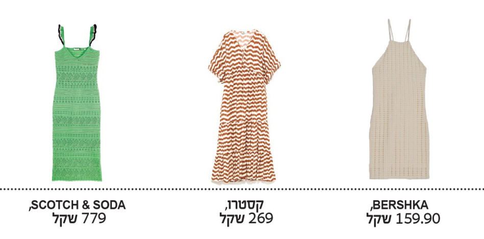 שמלות חוף (צילום:  ELMALAM SAIMON, אמיר יהל, עמיר צוק, עדי הלמן, אסיה רביבו, יח“צ)