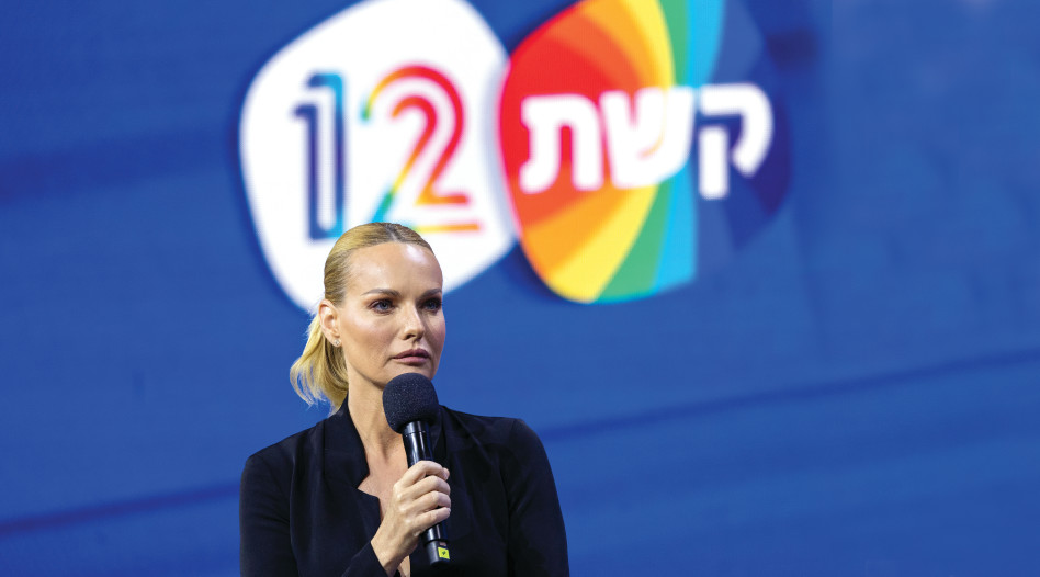 גלית גוטמן  (צילום: יונתן זינדל, פלאש 90)