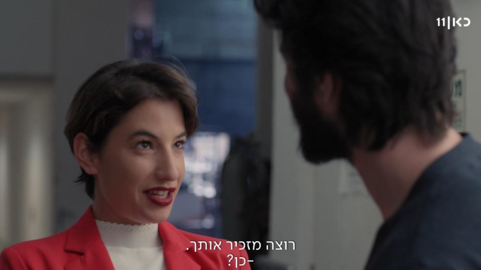 יובל לוי בסדרה ''חזרות'' (צילום: צילום מסך כאן 11)