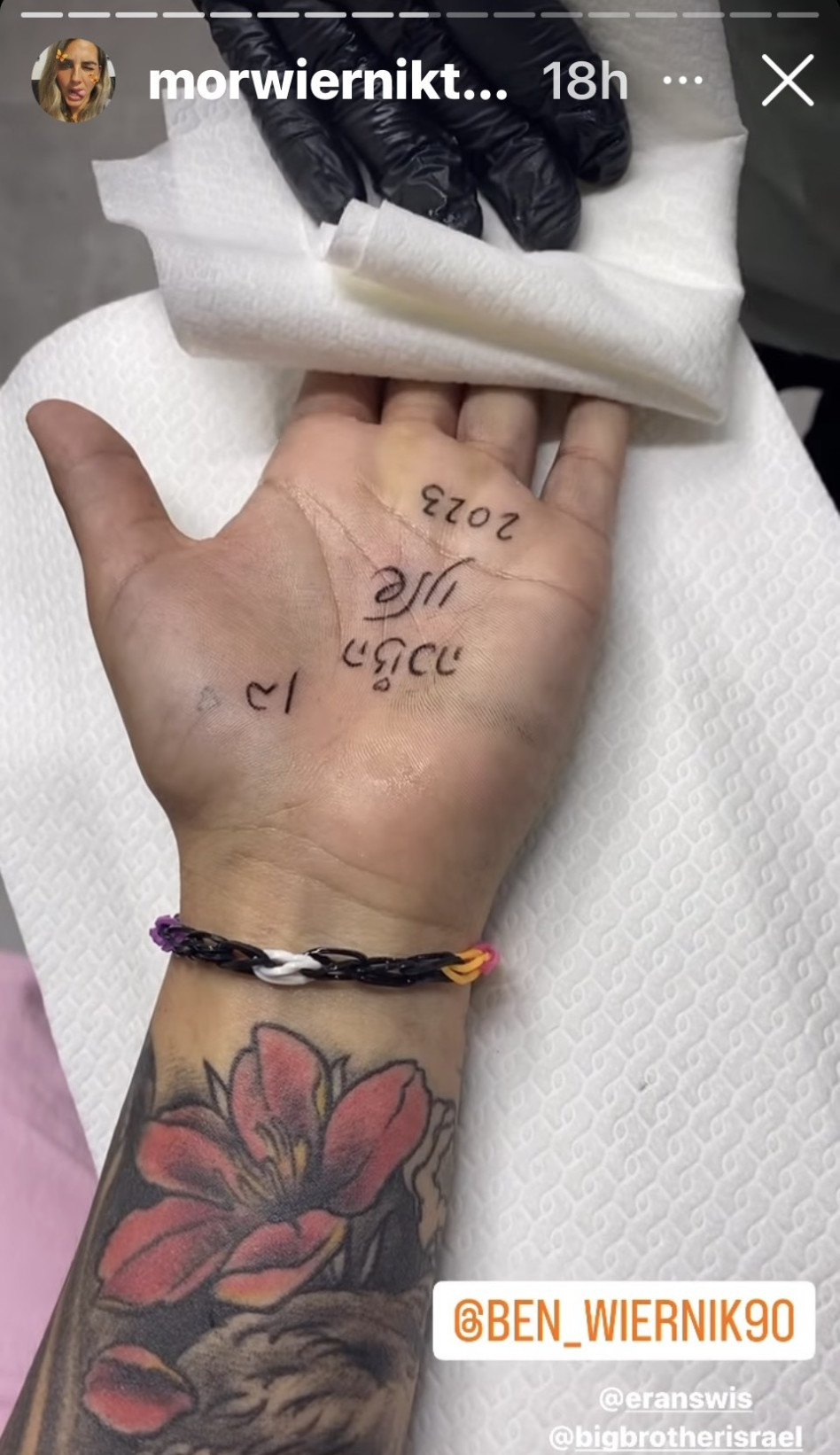 אשתו של בן ויארניק עשתה קעקוע לכבוד כניסתו לבית ''האח הגדול'' (צילום: צילום מסך אינסטגרם)