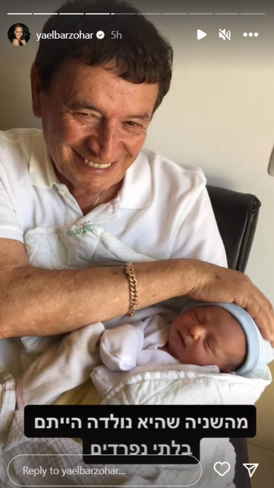 אביו של גיא זוארץ (צילום: צילום מסך אינסטגרם)