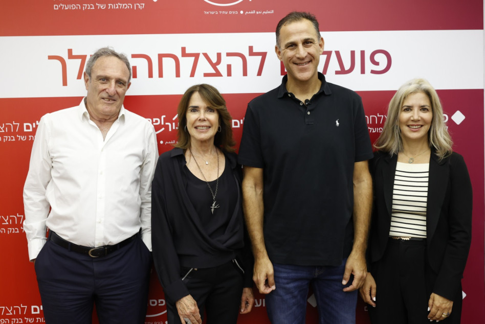 נעמה הלוי, פאר ברק רגב, ד''ר שולה רקנאטי וראובן קרופיק (צילום: אביב גוטליב)