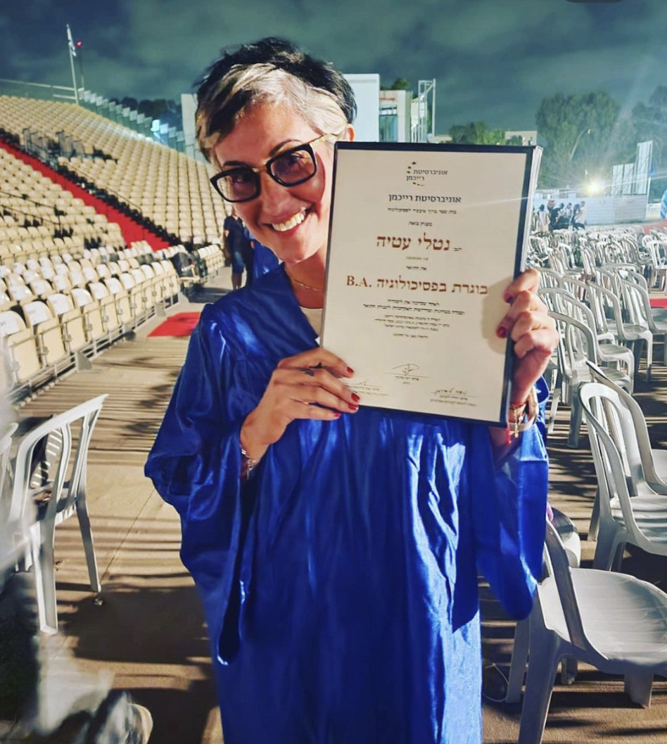 נטלי עטייה בוגרת תואר בפסיכולוגיה (צילום: צילום מסך אינסטגרם)