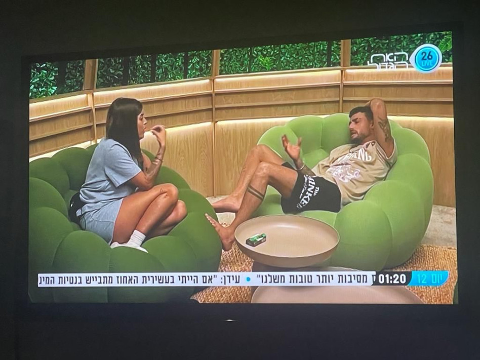 השיחה של שניר וספיר בורגיל בבית האח הגדול (צילום: באדיבות רשת 13)
