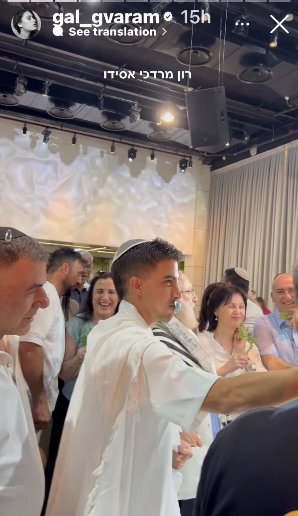 אורן אסידו (צילום: צילום מסך אינסטגרם)