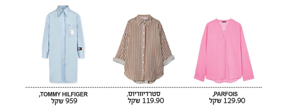 שיק אירופי: חולצות מכופתרות - גם בקיץ (צילום: צילומים: דודי חסון, חיים כהן, טל זליקוביץ, דור שרון, עדי שנפיק, אסף לוי, עמית שמש, יח''צ)