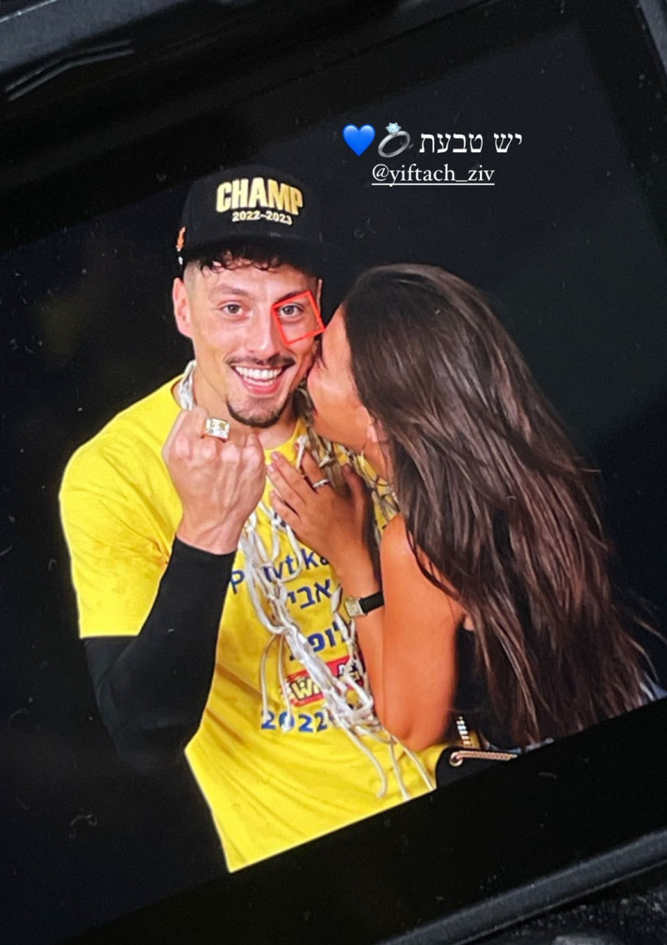 קים אור אזולאי ויפתח זיו (צילום: צילום מסך אינסטגרם)