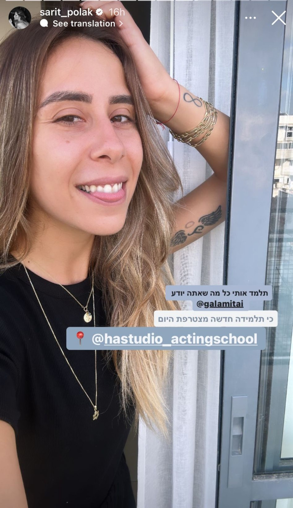 שרית פולק מתחילה ללמוד משחק (צילום: צילום מסך אינסטגרם)