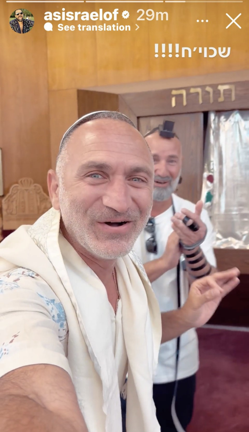 שלום מיכאלשווילי (צילום: צילום מסך אינסטגרם)