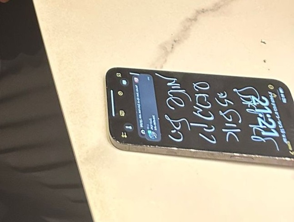 שומר המסך של עומר אדם (צילום: אור גפן)