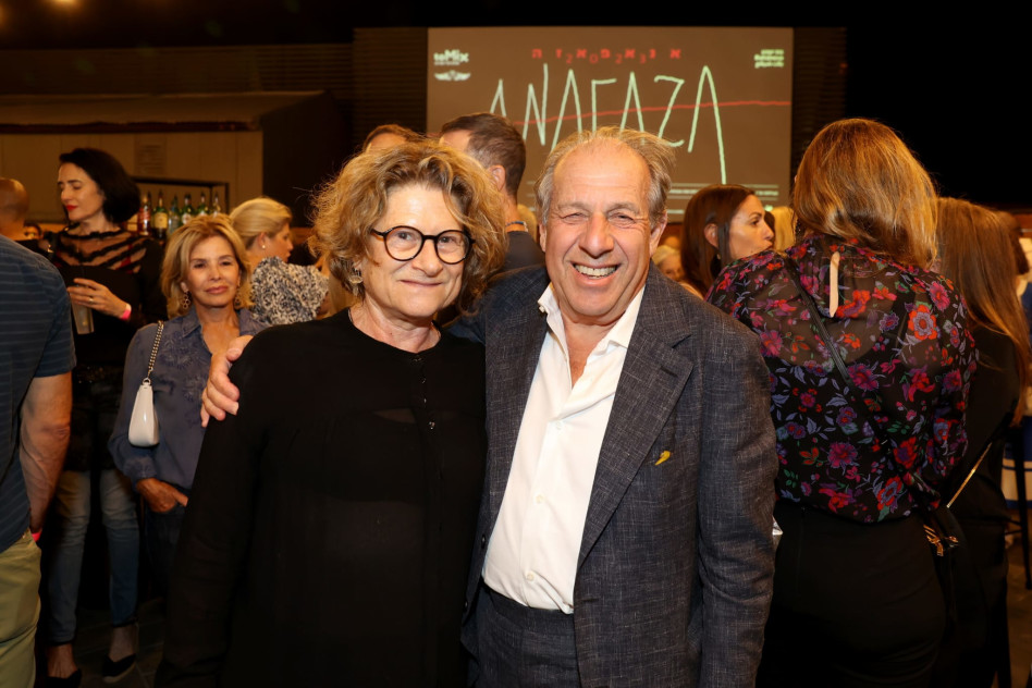 רוברט וייל ודינה אלדור (צילום: איציק בירן)