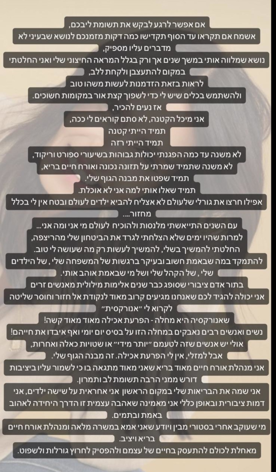 מיכל הקטנה על משקל גופה (צילום: צילום מסך אינסטגרם)