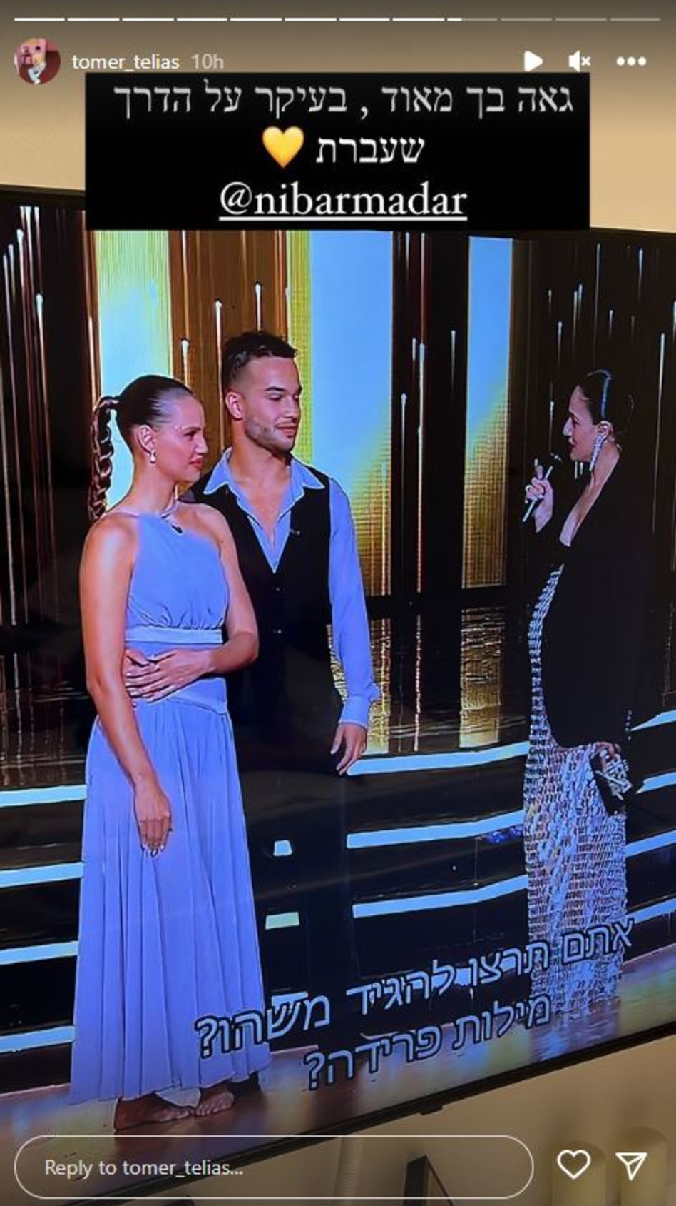 ניבר מדר (צילום: צילום מסך אינסטגרם)