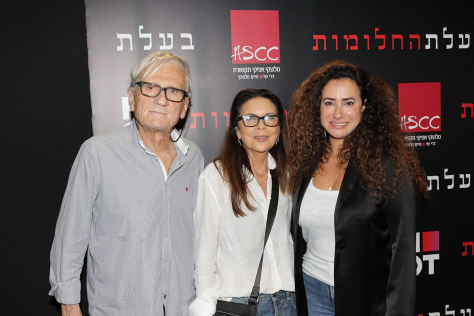 טל גרנות גולדשטיין, דרי שי וחיים סלוצקי  (צילום: רפי דלויה)