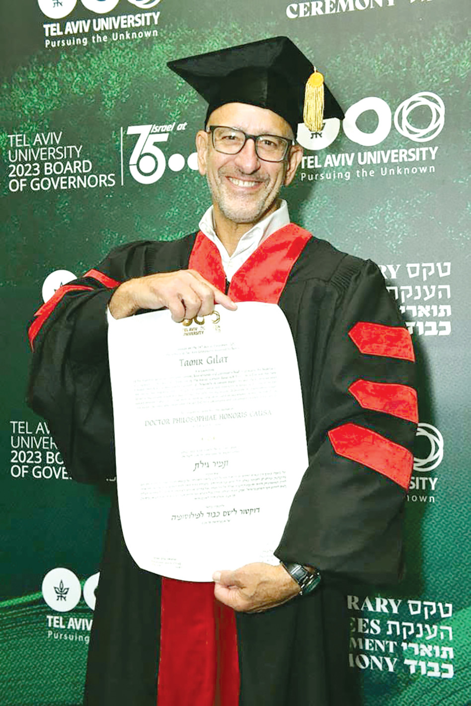 תמיר גילת (צילום: פרטי)