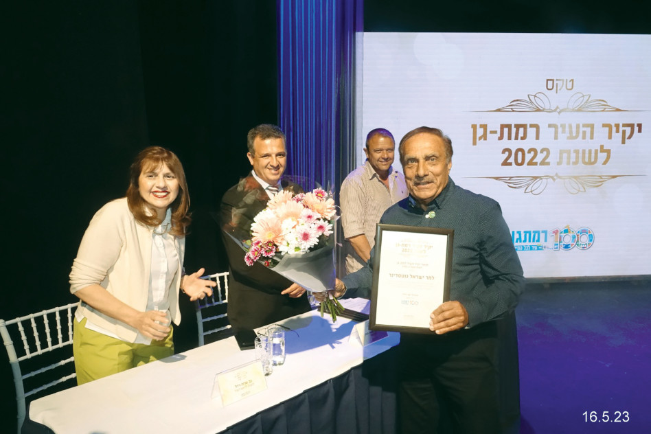 ישראל גוטסדינר  (צילום: איציק רובין)