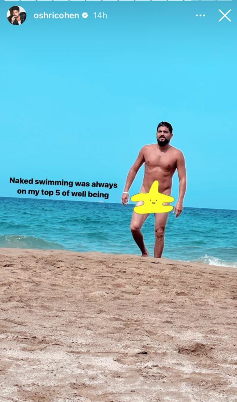 אושרי כהן (צילום: צילום מסך אינסטגרם)