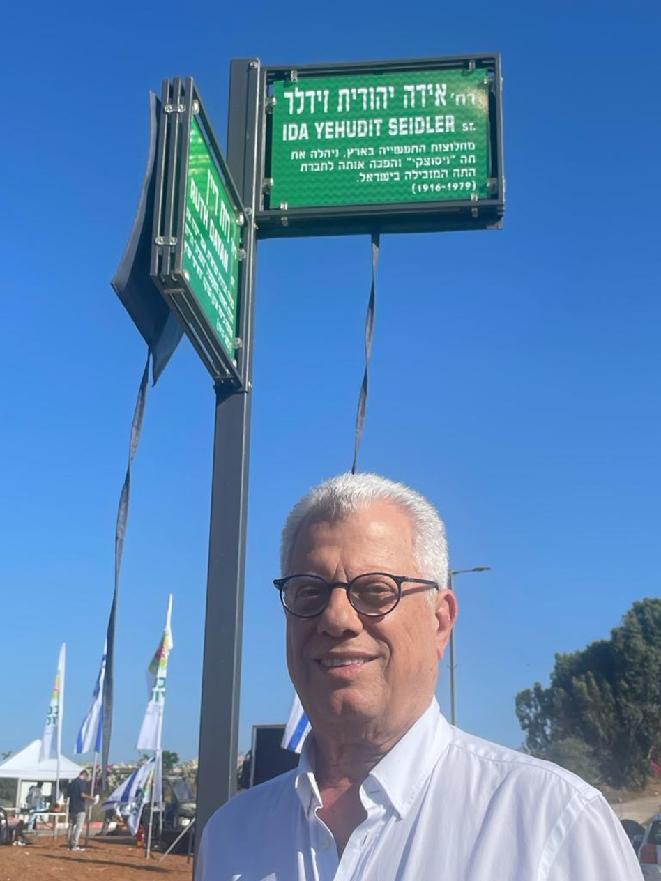 שלום זיידלר (צילום: באדיבות יחצ ויסוצקי)