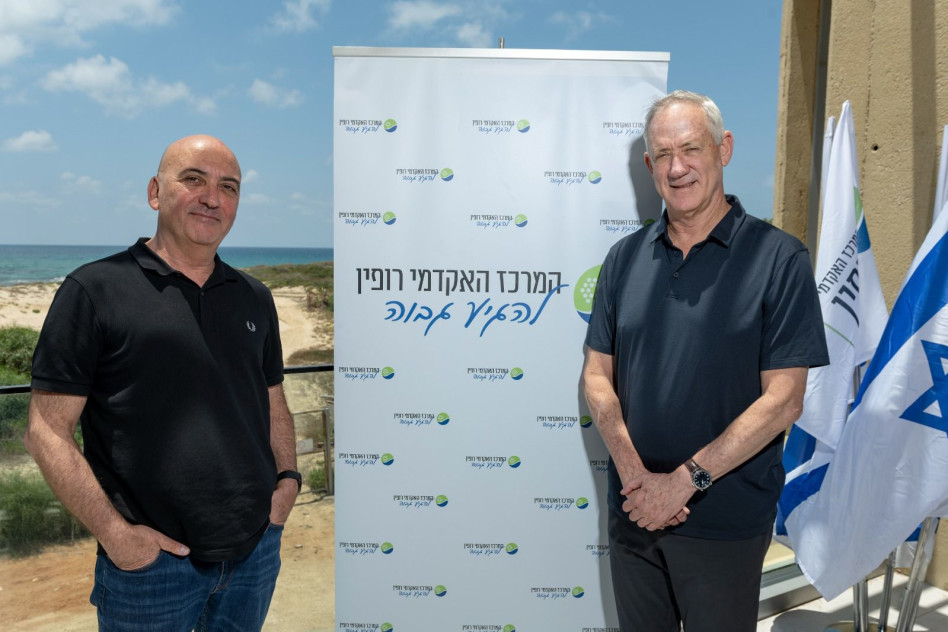 בני גנץ ופרופ׳ אביעד קליינברג, נשיא המרכז האקדמי רופין (צילום: בועז נובלמן)