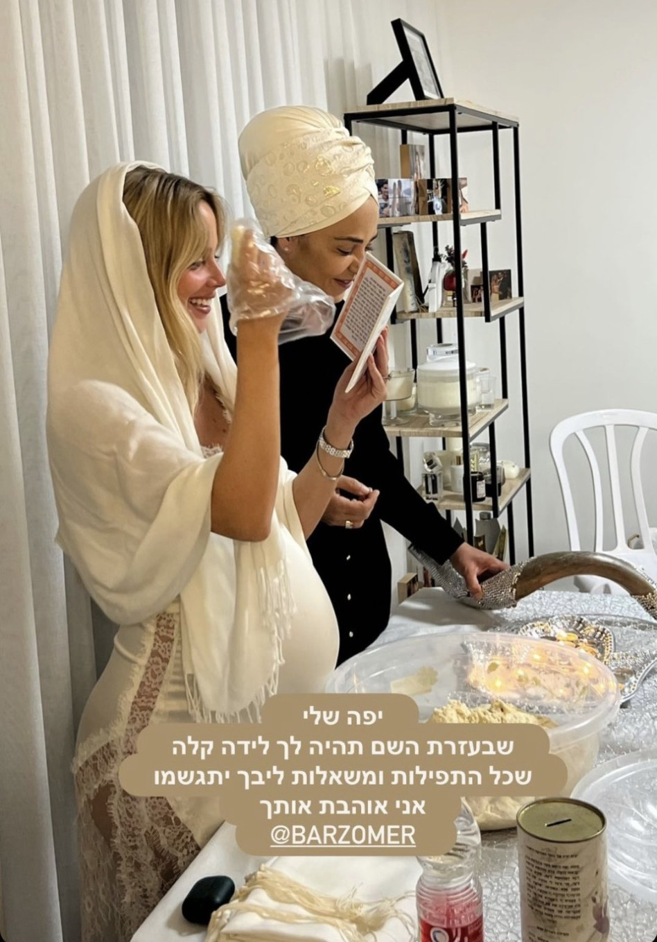 בר זומר, רונית ברבש (צילום: צילום מסך אינסטגרם)