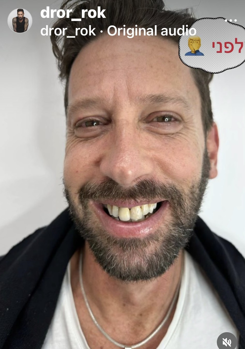 דרור רוקנשטיין (צילום: צילום מסך אינסטגרם)