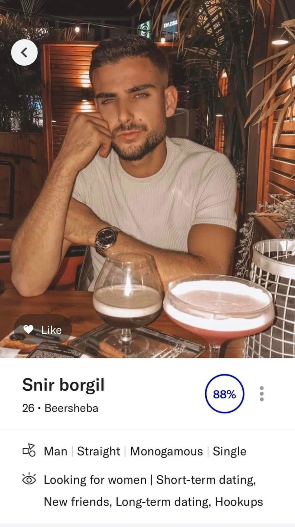 שניר בורגיל באתר היכרויות (צילום: צילום מסך)