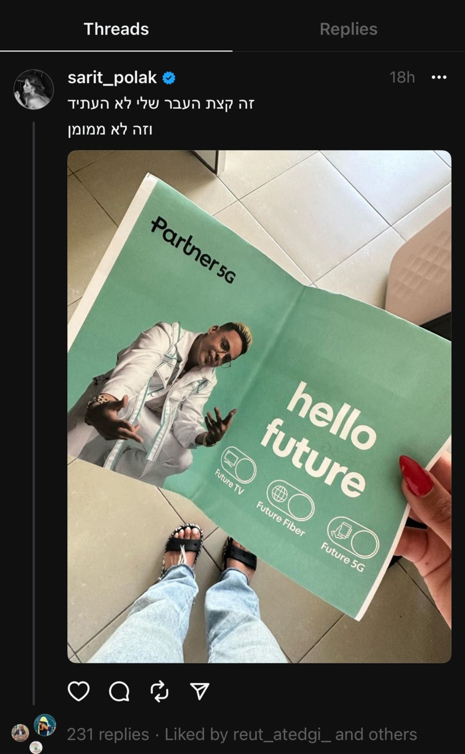 שרית פולק עוקצת על את האקס סטטיק (צילום: צילום מסך ת'רדס)