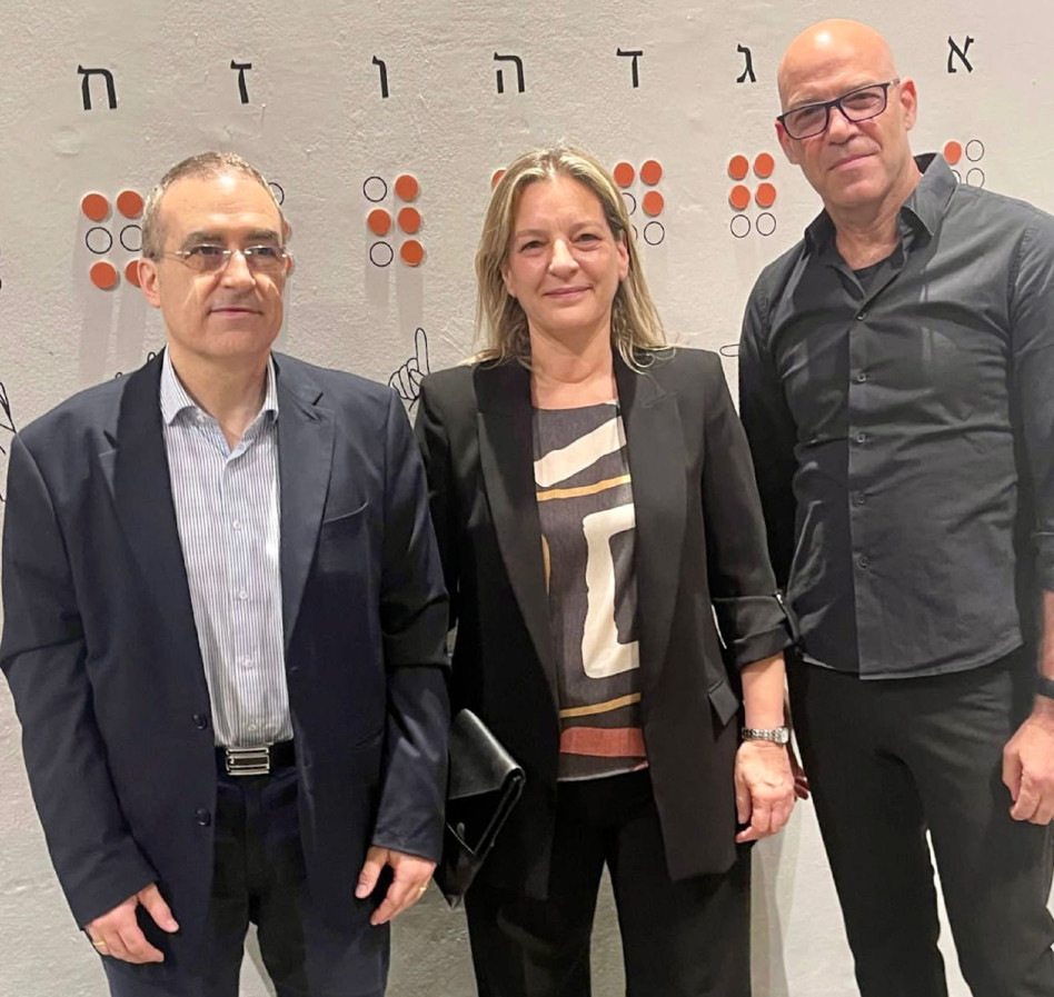 אורן יצחקי, אנה מריה סלומון פרז ודימיטר טאזנצ'ב (צילום: PABLO PALTAS)