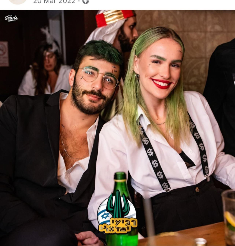 ניקול בוטביניק והאקס שיר קרסו (צילום: צילום מסך פייסבוק)