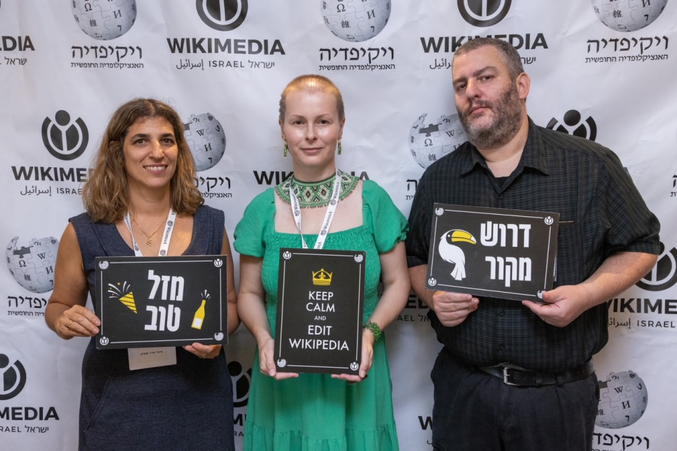 אסף ברטוב, נטליה טימקיב ומיכל ונדר שוורץ (צילום: ויקיפדיה)