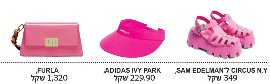סנדלים, כובעים ותיקים. הטרנד הוורוד מתפוצץ (צילום: באדיבות SOMETHINGNEW, באדיבות טוליפ אנטרטיימנט, עירד נצר, אסיה רביבו, אביב פרסבורגר, יח''צ)