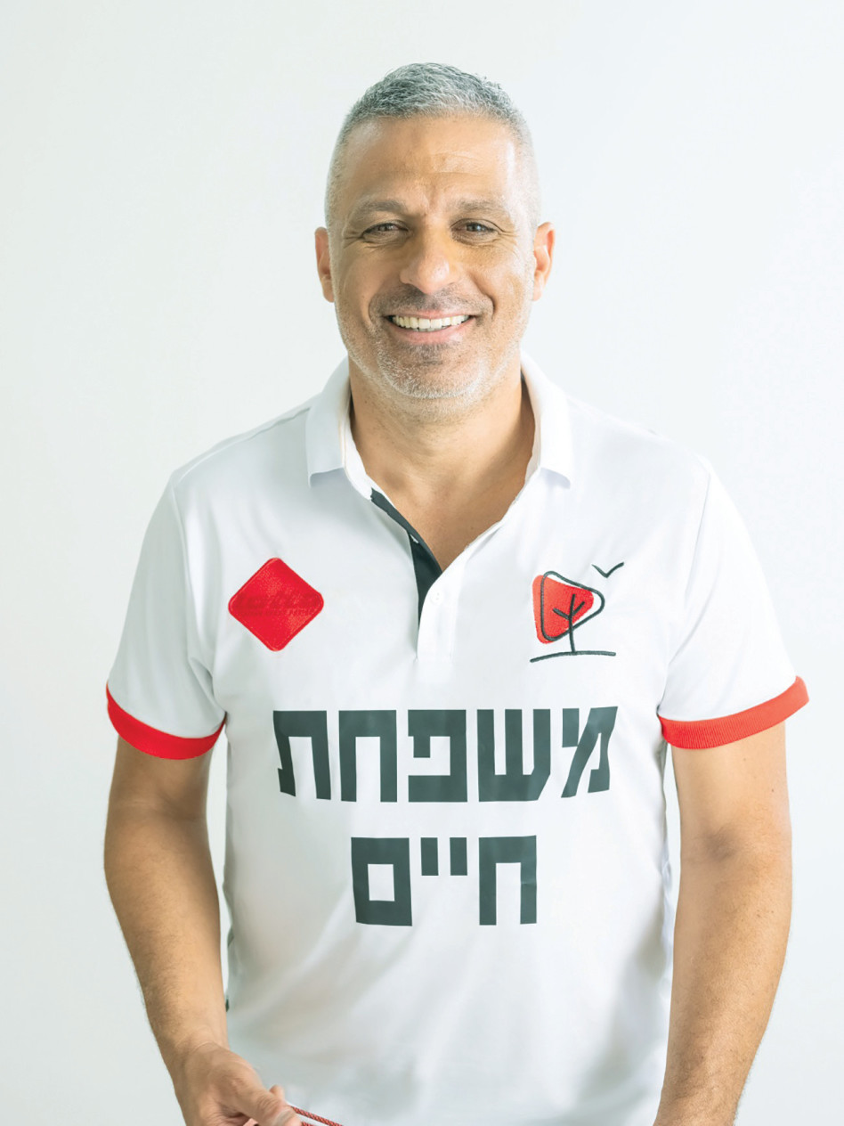 אופיר חיים (צילום: רוסקו רז)