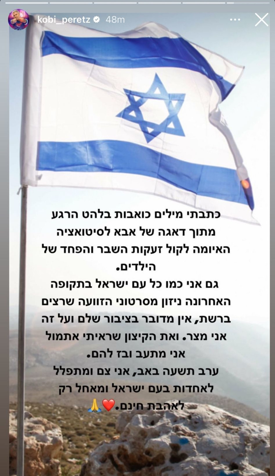 קובי פרץ מסביר את תגובתו על הסרטון  (צילום: צילום מסך אינסטגרם)