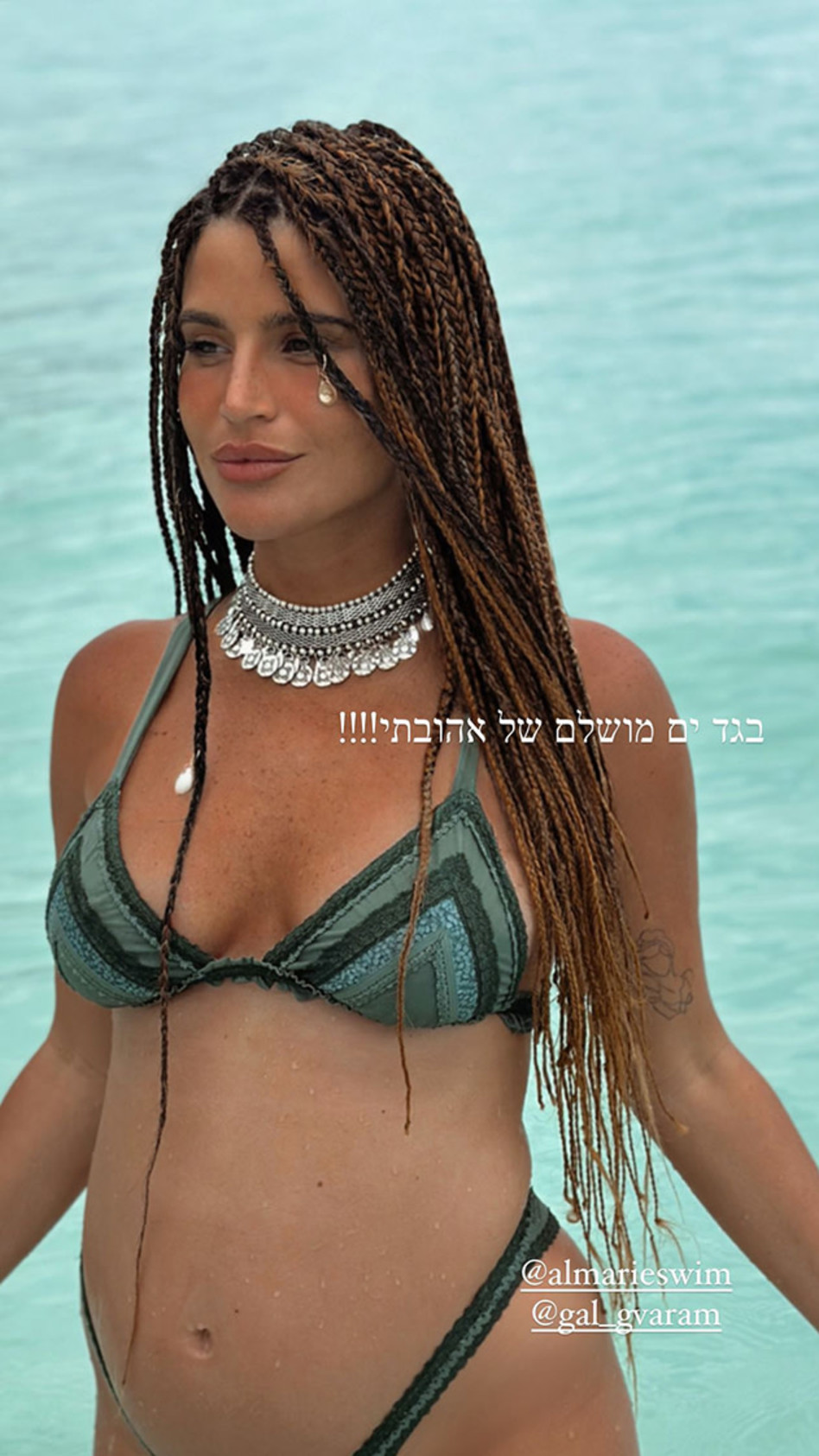שי מיקה. מפרגנת לחברה הטובה (צילום: מתוך אינסטגרם)