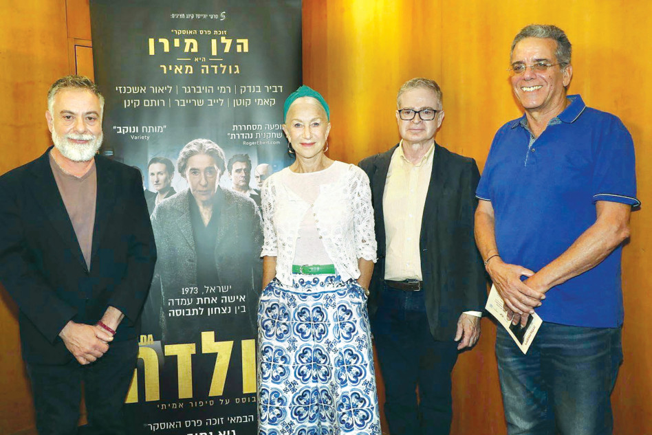 גידי , דניאל הלן מירן ושאול רחבי  (צילום: סיון פרג')