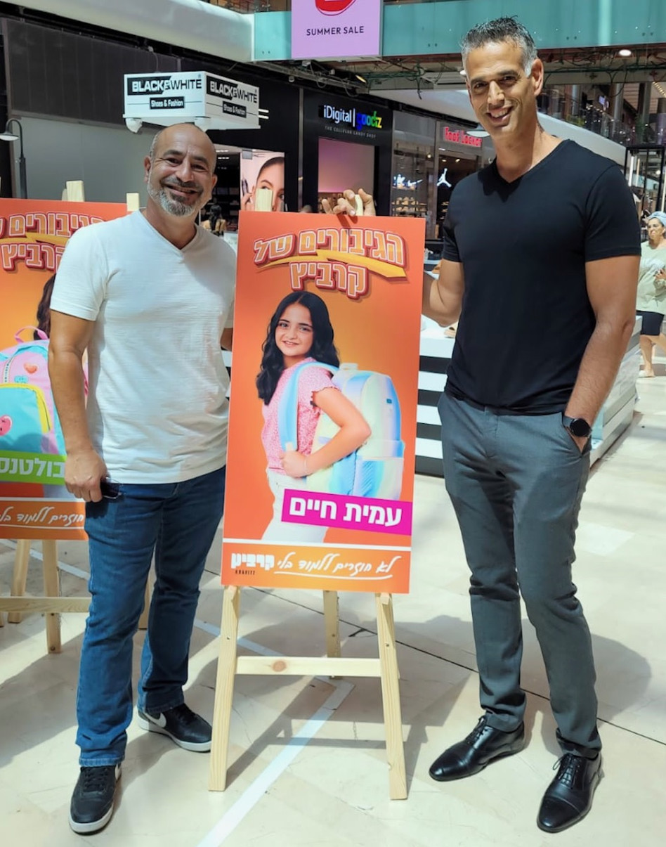שחר טביב ומאור ארצי (צילום: יחצ קרביץ)