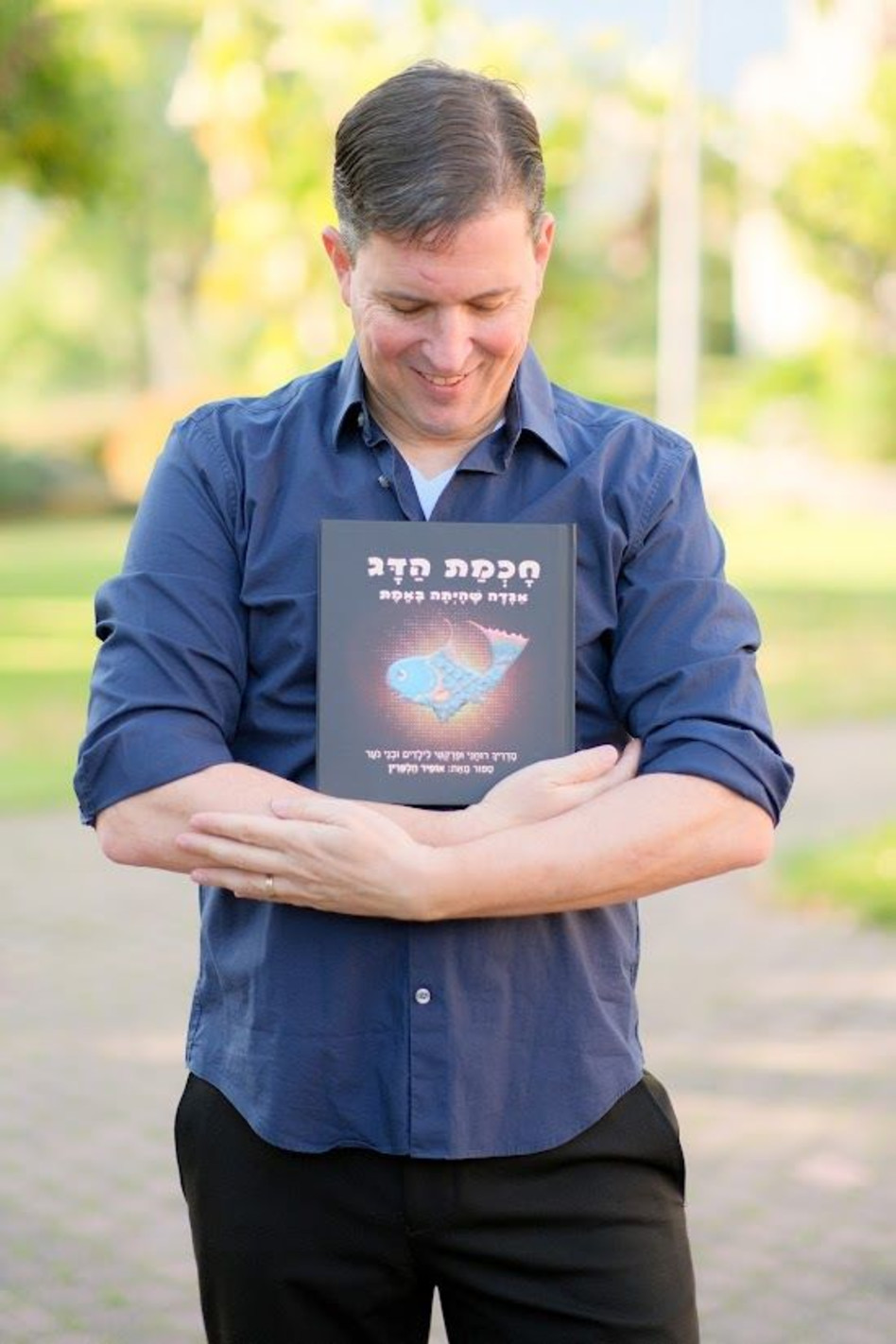 אופיר הלפרין (צילום: יח''צ)