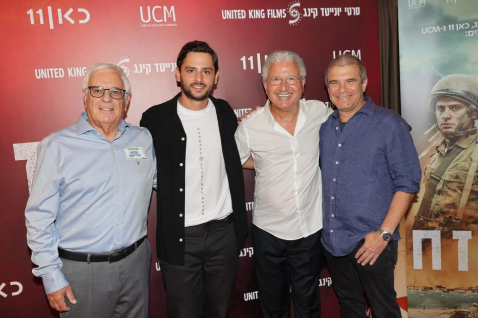 גל הירש, משה אדרי, דניאל גד ושלמה ארדינסט (צילום: רפי דלויה)