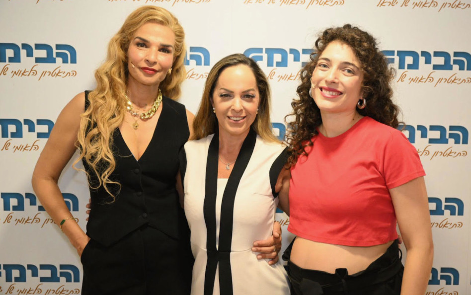 רוני דלומי, הילה קניסטר בר-דוד ואורנה דץ  (צילום: אלון נעימי)