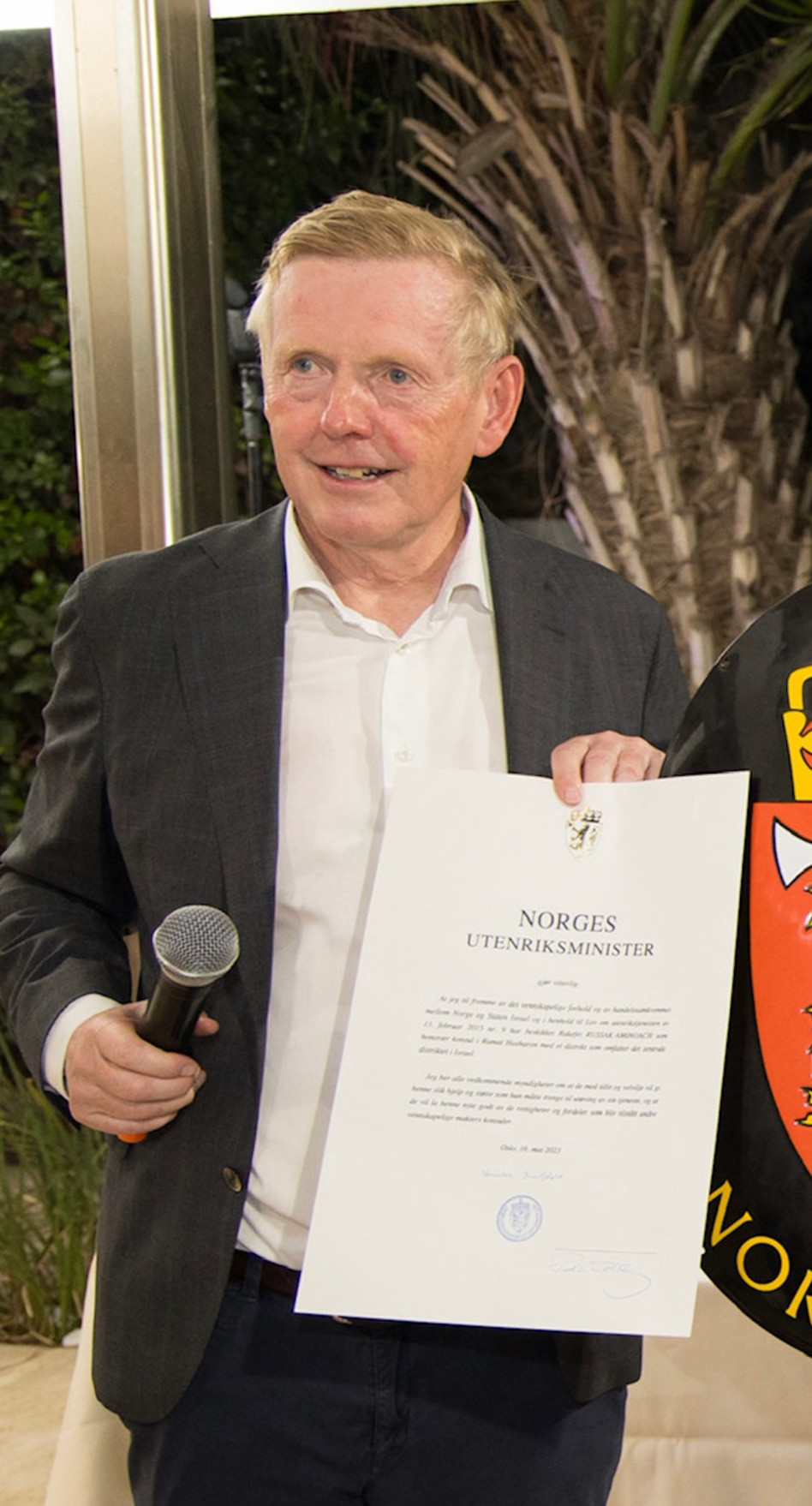 קורה ריידר אוס (צילום: משה מנגן)