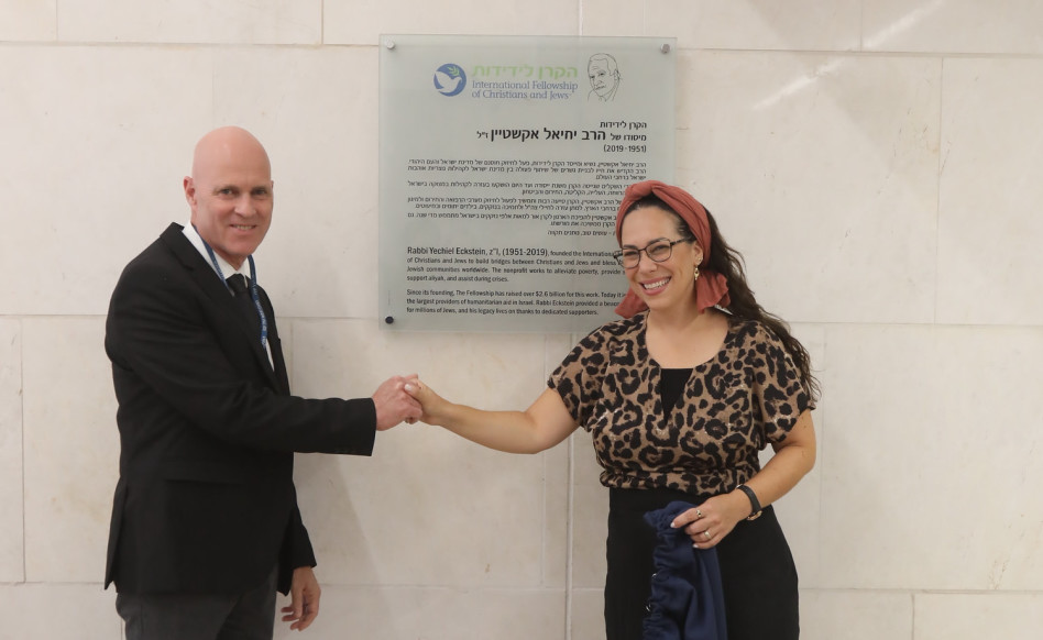 יעל אקשטיין ומיקי דודקביץ (צילום: נמרוד גליקמן)