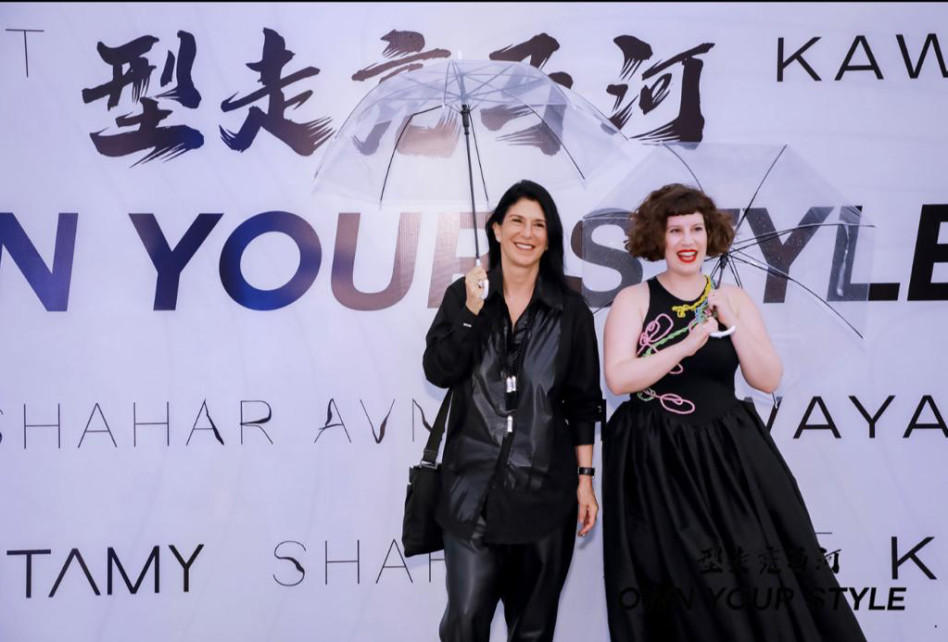 שחר אבנט וענת חפץ  (צילום: יח''צ KAWAYAN)