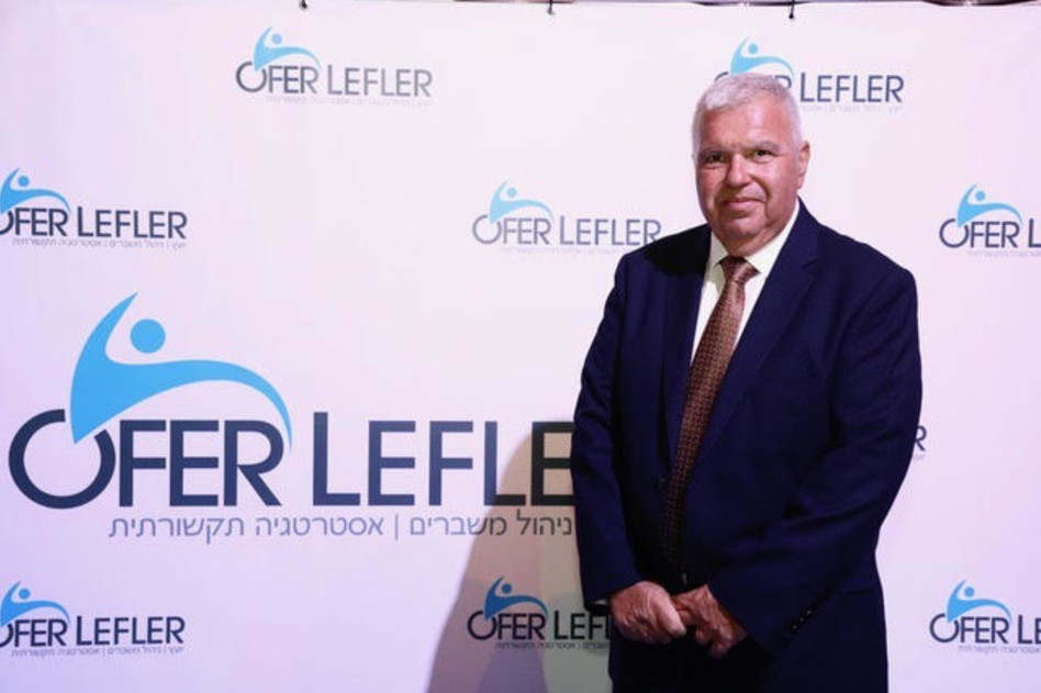 עופר לפלר (צילום: סאן פרג')