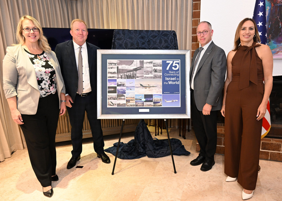 דינה בן-טל גננסיה, קני רוזנברג, סטן דיל וסטפני האלט (צילום: David Azagury, U.S. Embassy Jerusalem)