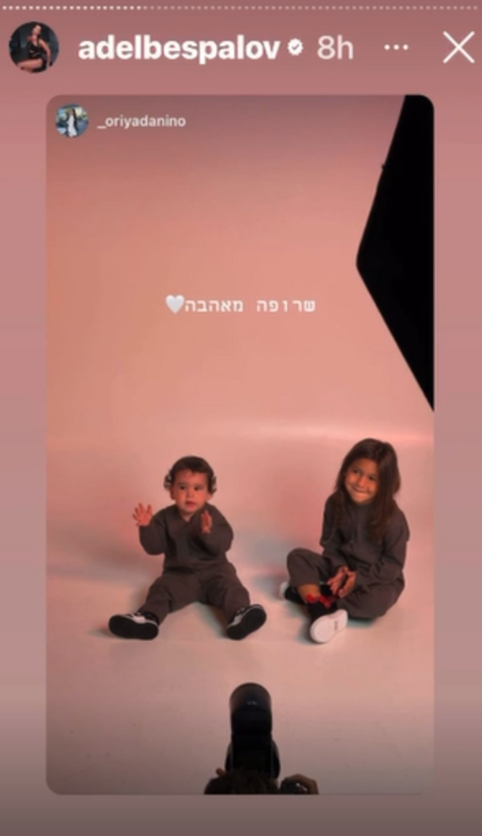 ילדיה של אדל בספלוב בקמפיין לטרמינל איקס (צילום: צילום מסך אינסטגרם)