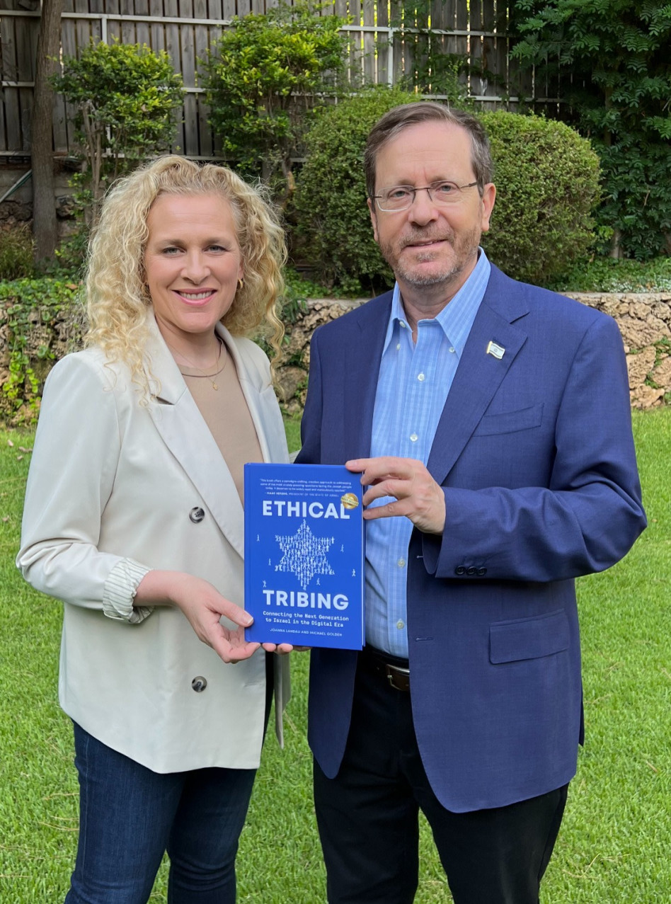 יצחק הרצוג וג'ואנה לנדאו  (צילום: Vibe Israel יחצ)